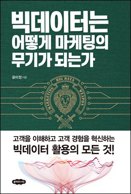 �����ʹ� ��� �������� ���Ⱑ �Ǵ°�