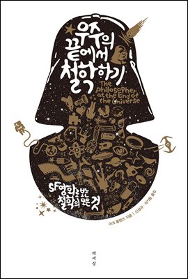 ������ ������ ö���ϱ�