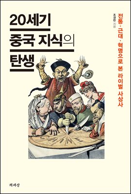 20���� �߱� ������ ź��