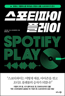 ����Ƽ���� �÷���