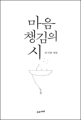 ����ì���� ��