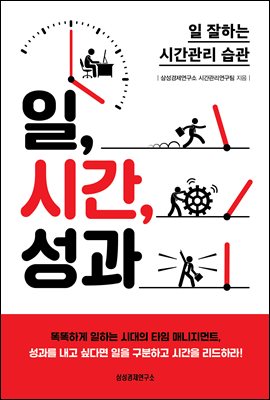 ��, �ð�, ����