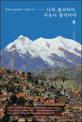 ���� �������, ������ �������