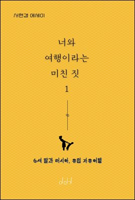 �ʿ� �����̶�� ��ģ �� 1