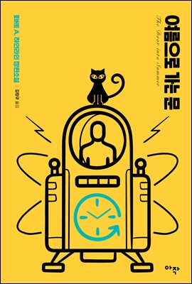 �������� ���� ��