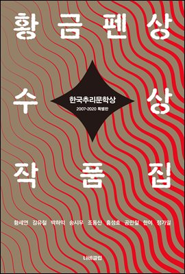 �ѱ��߸����л� Ȳ����� ������ǰ��