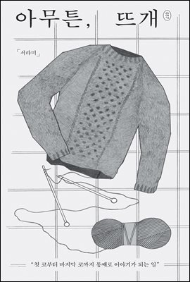 �ƹ�ư, �߰�