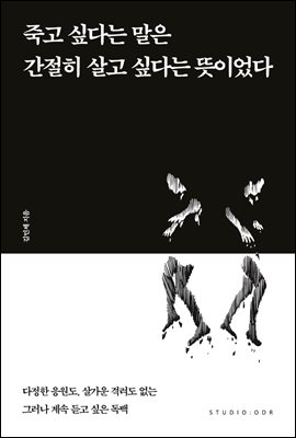 �װ� �ʹٴ� ���� ������ ��� �ʹٴ� ���̾���