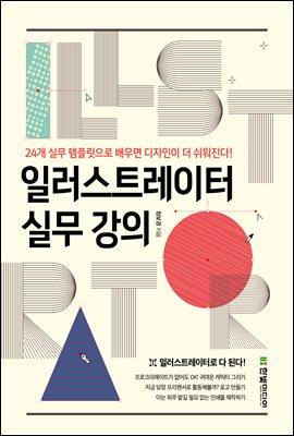 �Ϸ���Ʈ������ �ǹ� ����