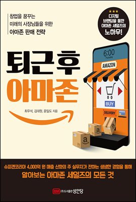 ��� �� �Ƹ���