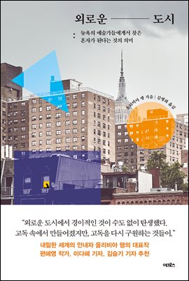 �ܷο� ����