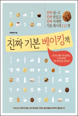 ��¥ �⺻ ����ŷå