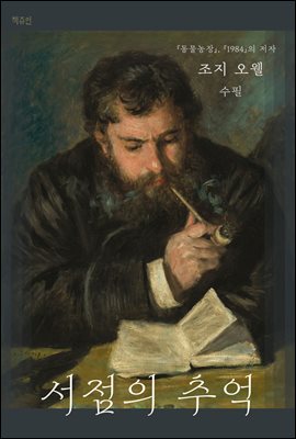 ������ �߾�