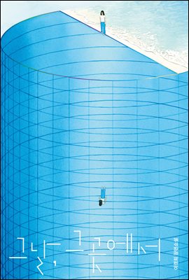 �׳�, �װ�����