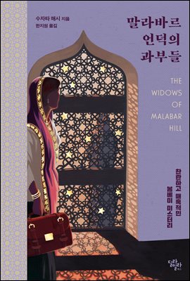 ����ٸ� ����� ���ε�