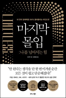 ������ ���� : ���� �Ѿ�� ��