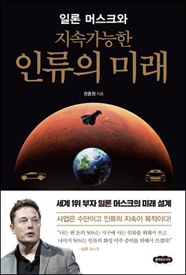 �Ϸ� �ӽ�ũ�� ���Ӱ����� �η��� �̷�