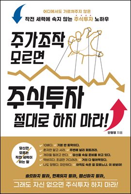 �ְ����� �𸣸� �ֽ����� ����� ���� ����!