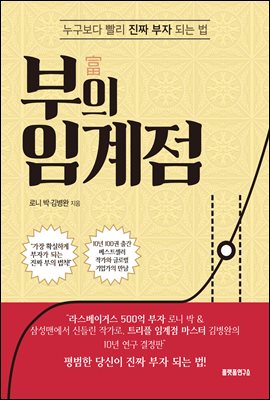 ���� �Ӱ���