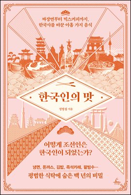 �ѱ����� ��