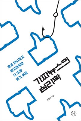 ��¥������ �ɸ���