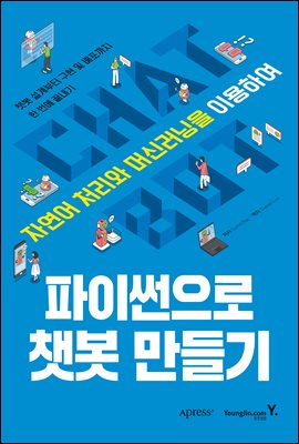 ���̽����� ê�� �����