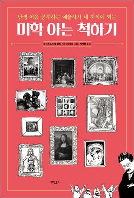 ���� �ƴ� ô�ϱ�