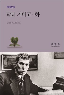 ���� ���ٰ� (�ϱ�)