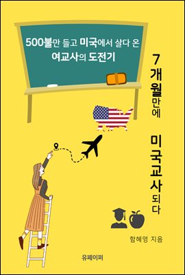 7�������� �̱����� �Ǵ�