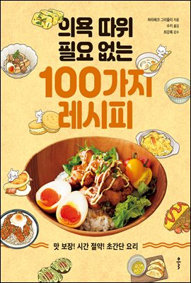 �ǿ� ���� �ʿ� ���� 100���� ������