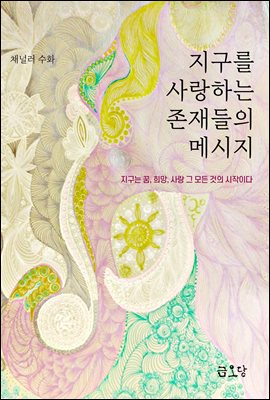 ������ ����ϴ� ������� �޽���