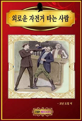 �ܷο� ������ Ÿ�� ���