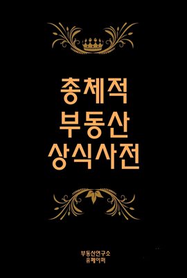 ��ü�� �ε��� ��Ļ���