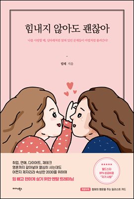 ������ �ʾƵ� ������