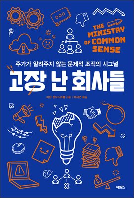 ���� �� ȸ���