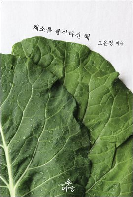 ä�Ҹ� �����ϱ� ��