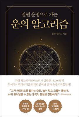 ���� �˰�����