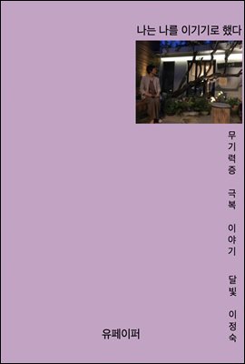 ���� ���� �̱��� �ߴ�