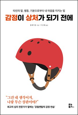 ������ ��ó�� �Ǳ� ����