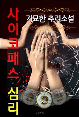 �������н� �ɸ� - �⹦�� �߸� �Ҽ�