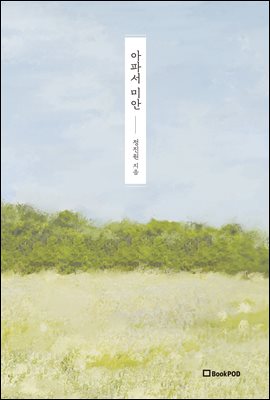 ���ļ� �̾�