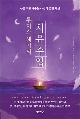 ���̽� ������ ġ�� ����