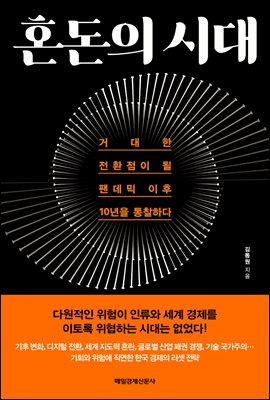 ȥ���� �ô�