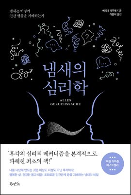 ������ �ɸ���