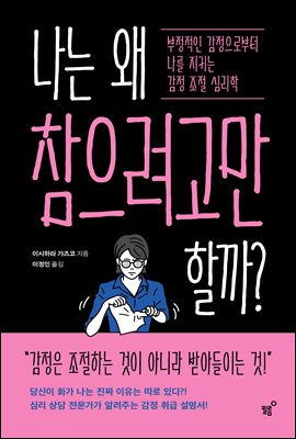 ���� �� ���������� �ұ�?