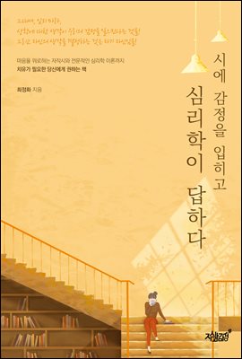 �ÿ� ������ ������ �ɸ����� ���ϴ�