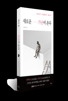 ���ο� ������ �´�