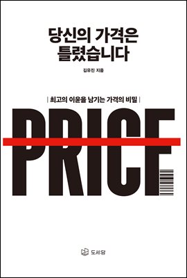 ����� ������ Ʋ�Ƚ��ϴ�