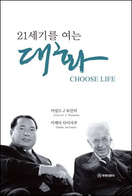 21���⸦ ���� ��ȭ