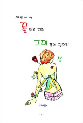 ������ �Ǿ� �״� ǰ�� ������